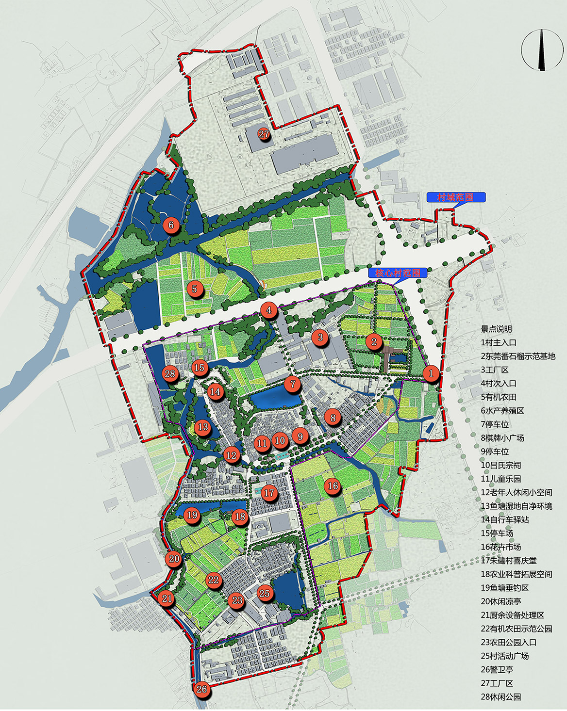 高埗鎮(zhèn)朱磡村美麗幸福村居設(shè)計方案圖1