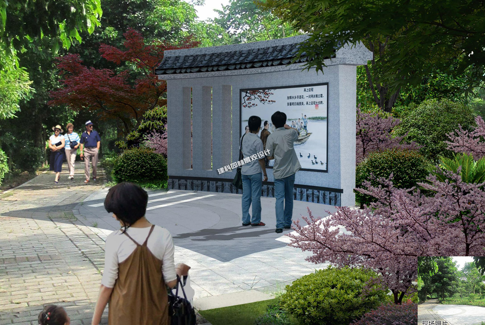 細(xì)涌尾涼棚周邊道路、小橋、綠化及新廳升級(jí)改造1