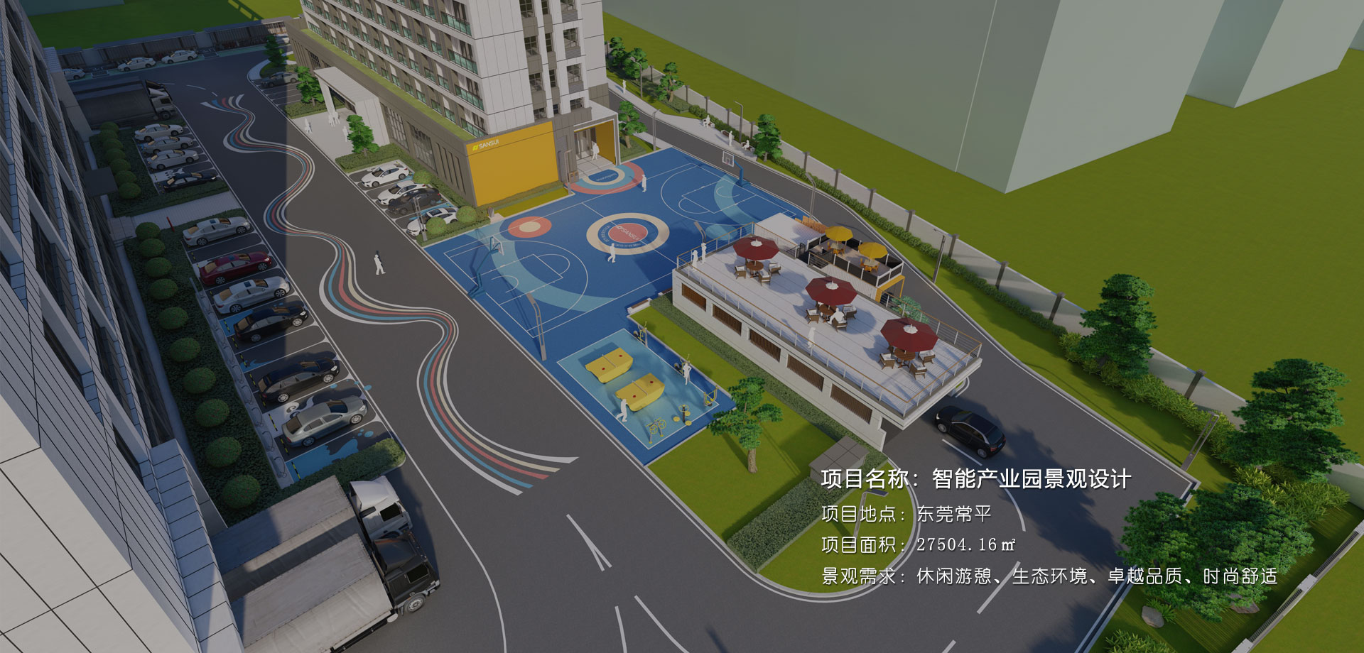 智能制造工廠景觀設計